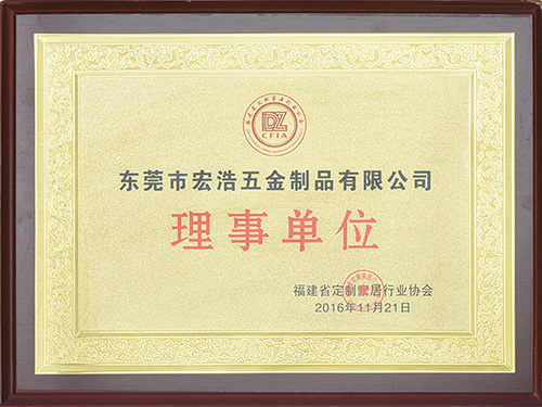 理事单位