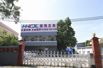 东莞市91视频黄色在线观看五金制品有限公司